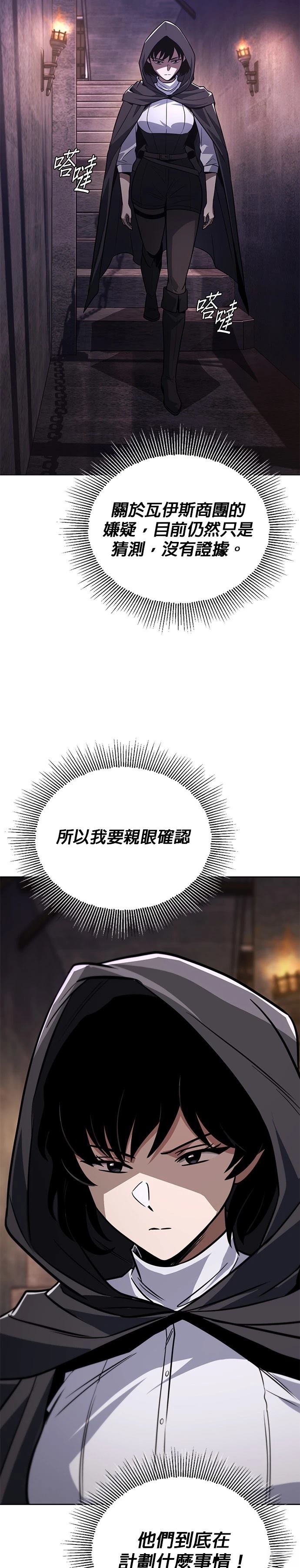 第135话12