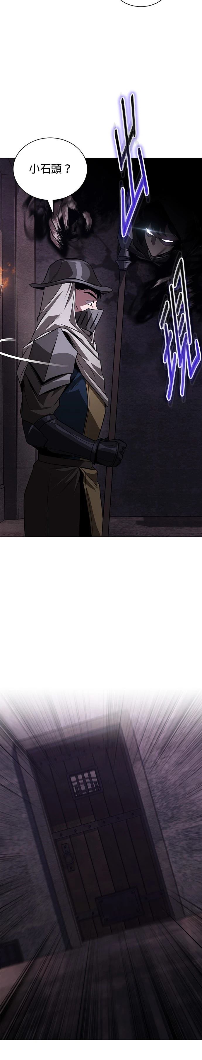 第135话14