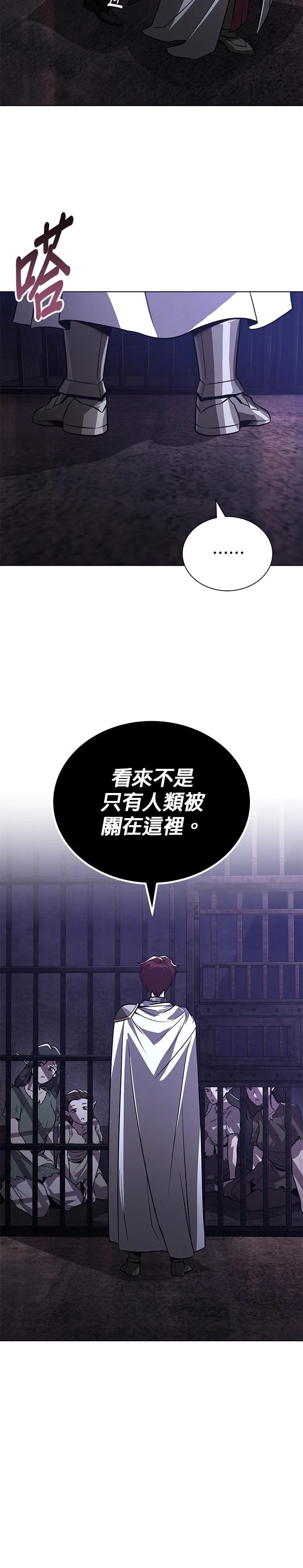 第135话2