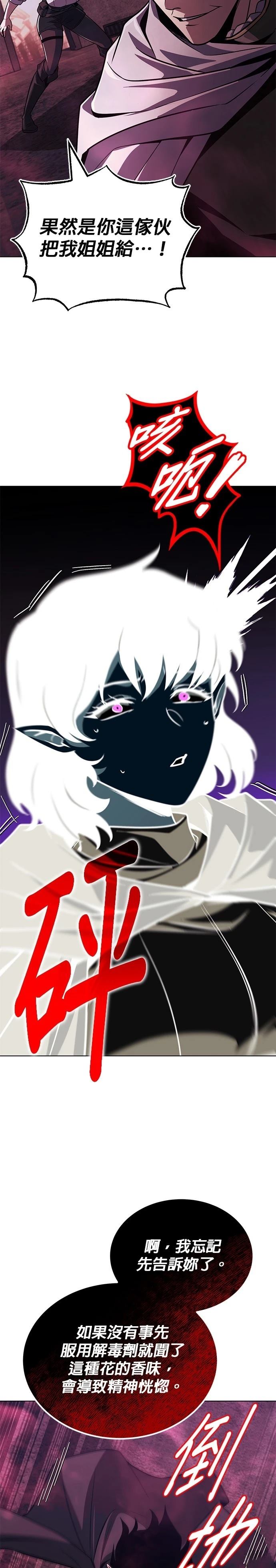 第135话20