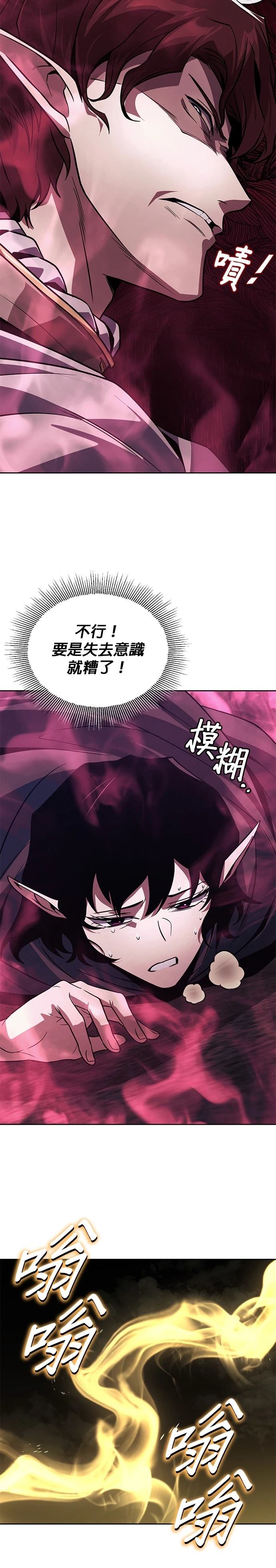 第135话22