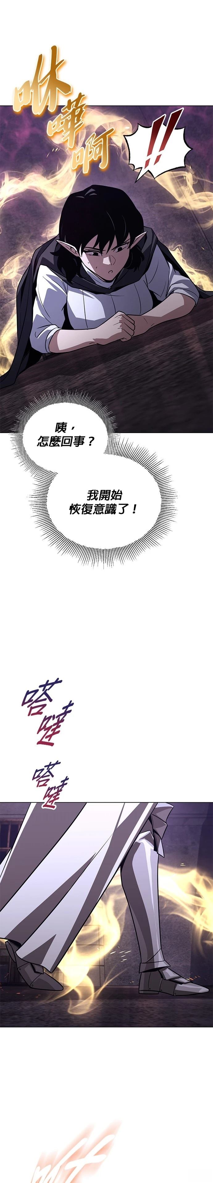 第135话23