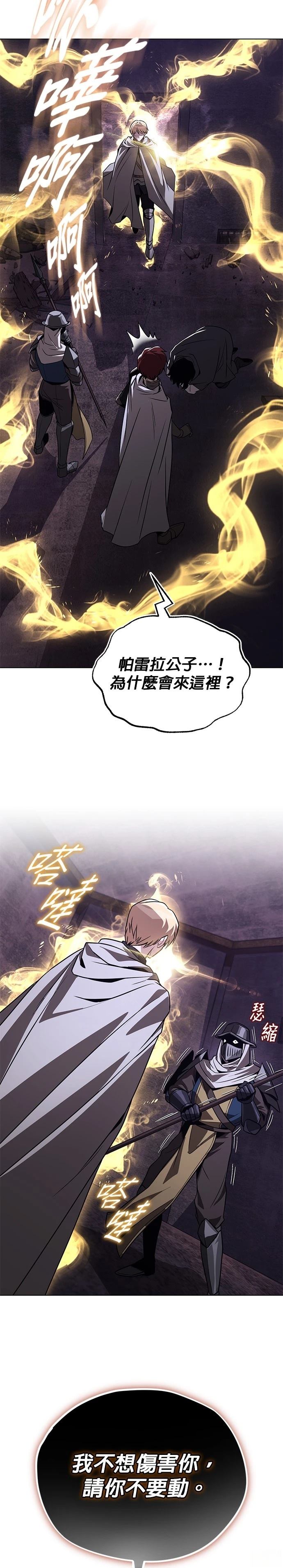 第135话24