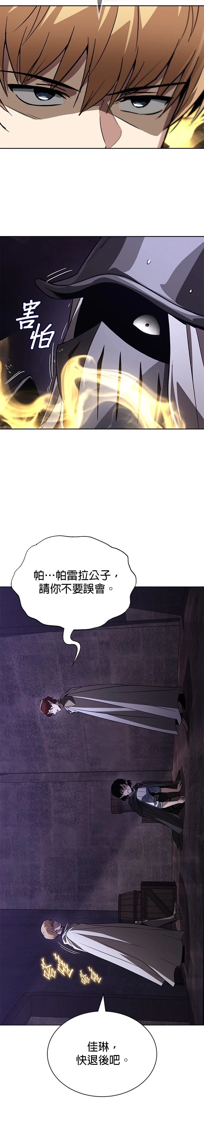 第135话25