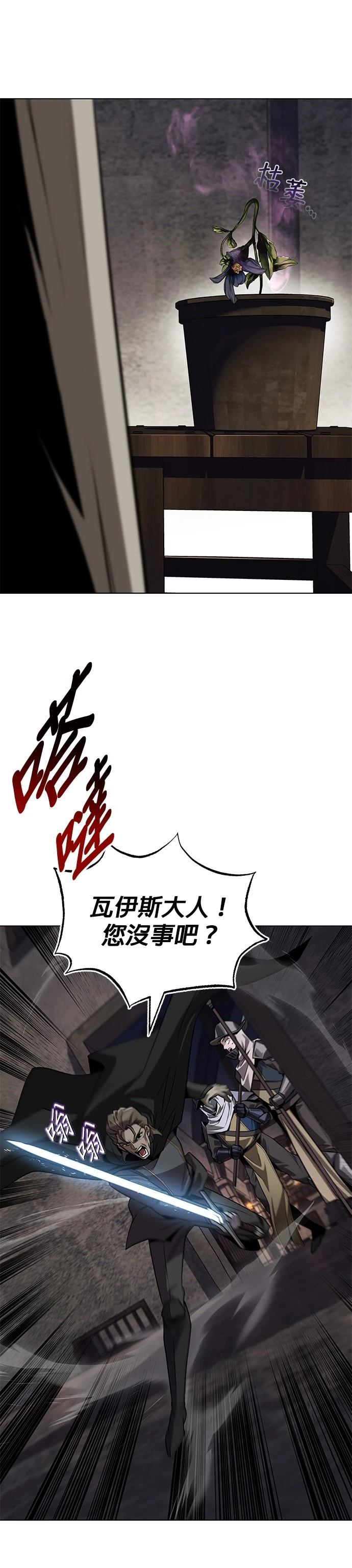 第135话30