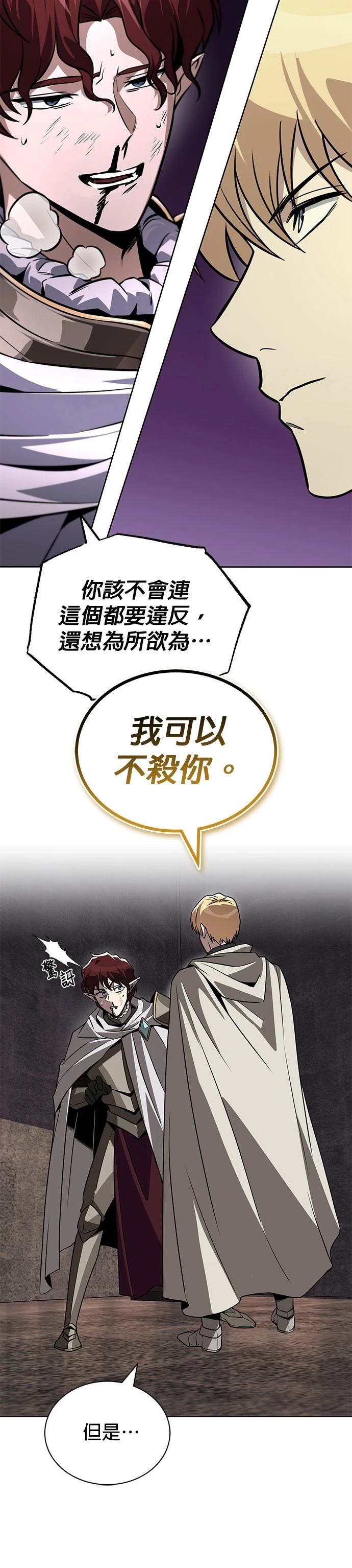 第135话33