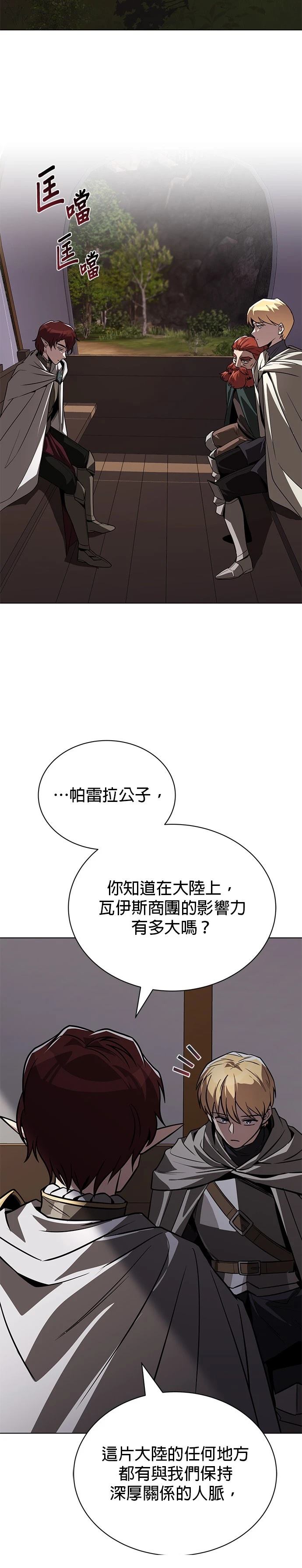 第135话37