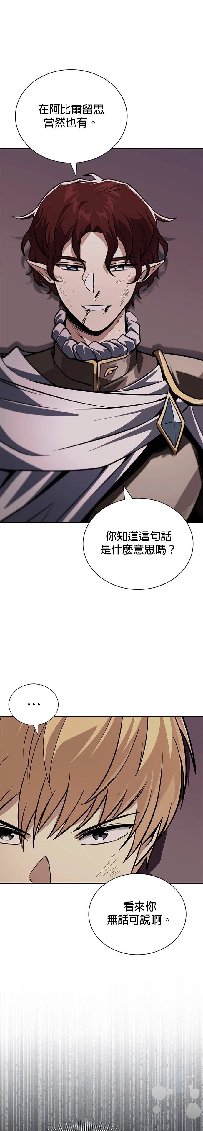 第135话38