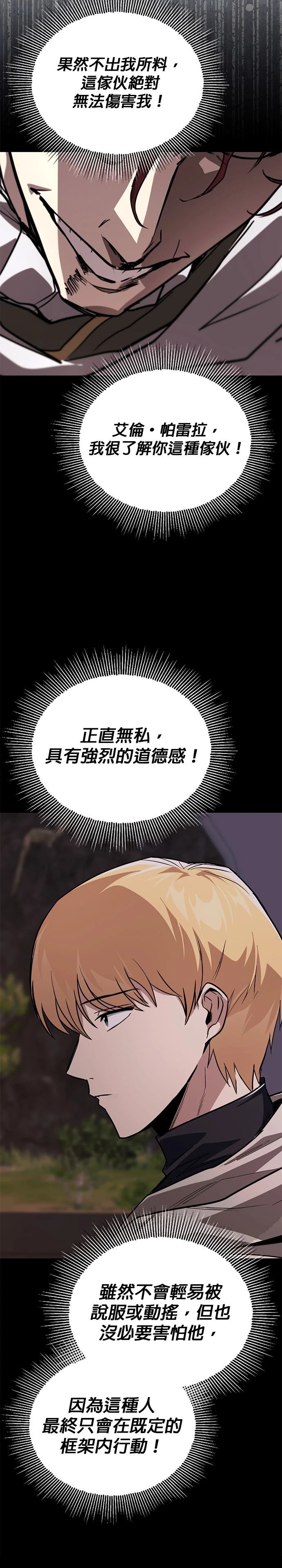 第135话39
