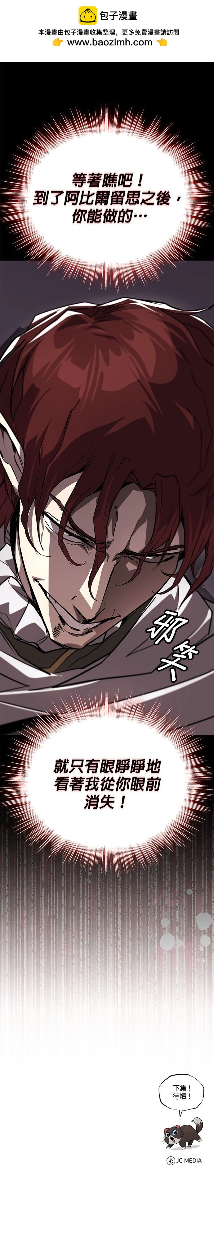 第135话40