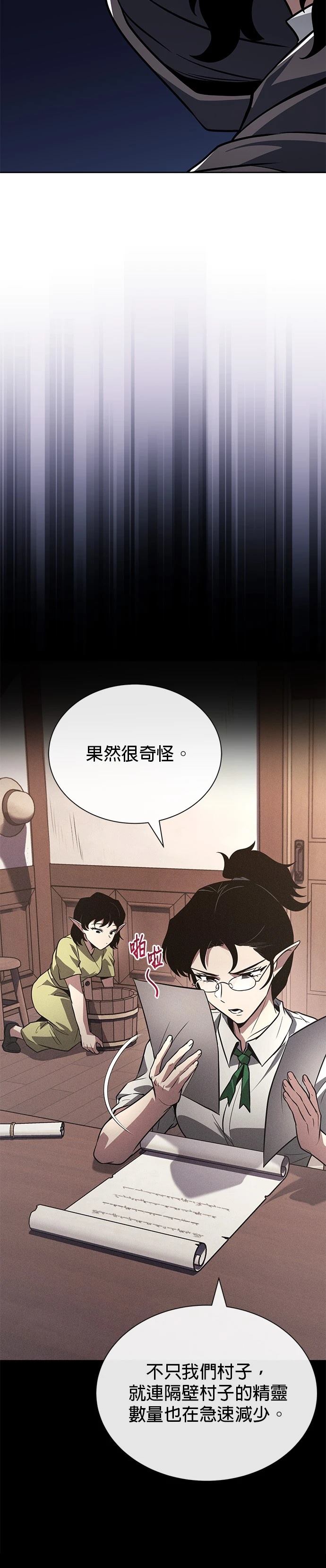 第135话6