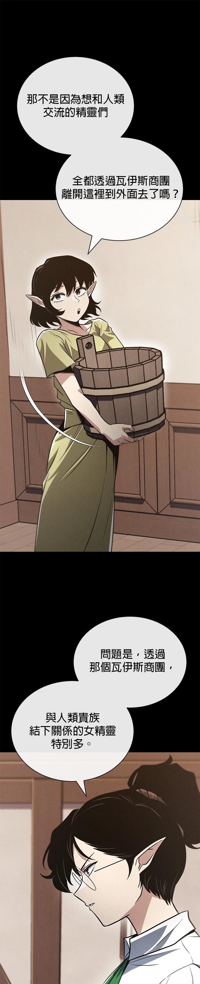 第135话7