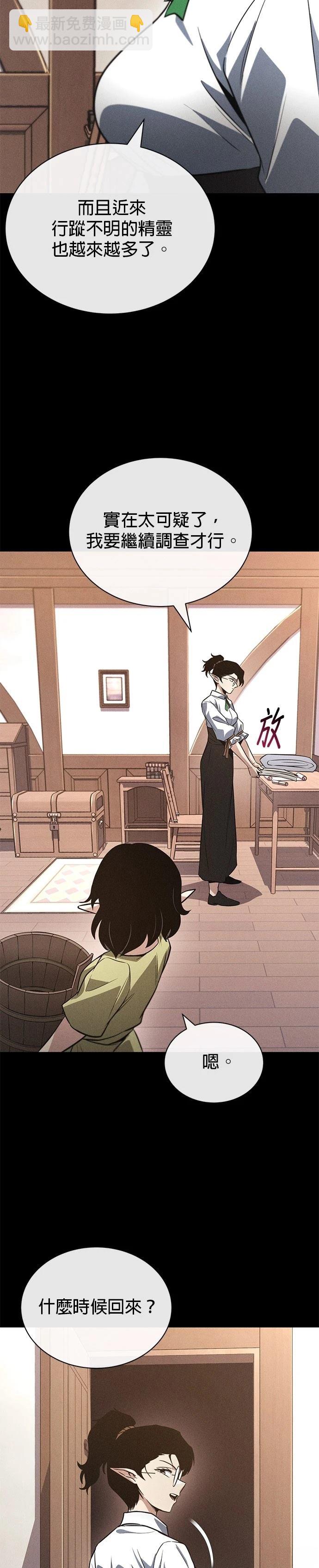 第135话8