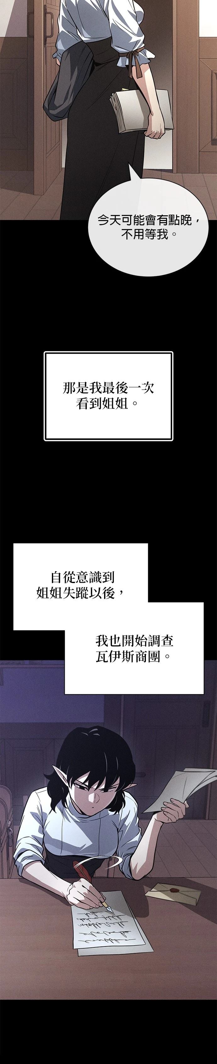 第135话9