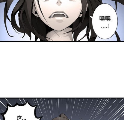 第7话106