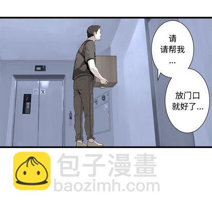 第7话23