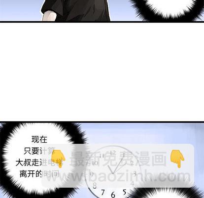 第7话26