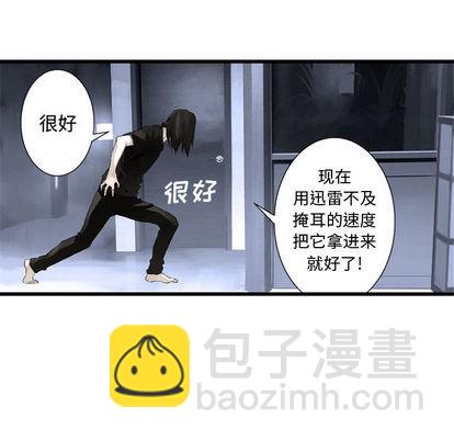 第7话28