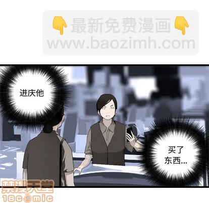 第7话4