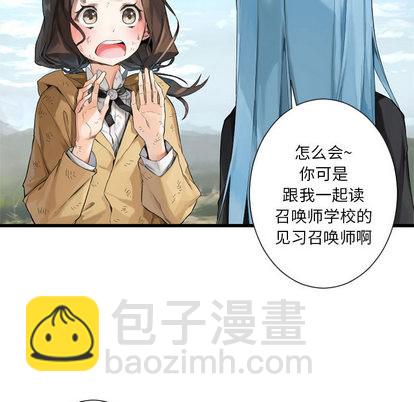 第7话76