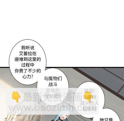 第7话82