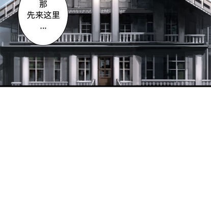 第7话94