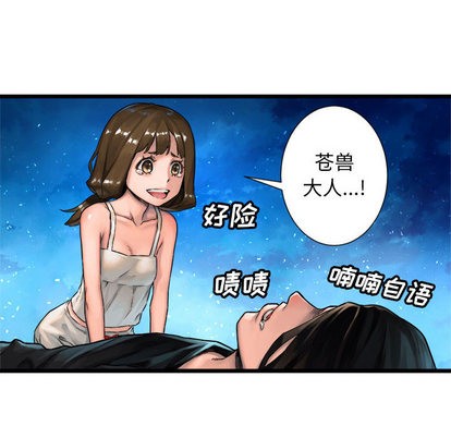 第19话37