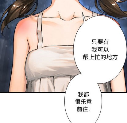 第19话70