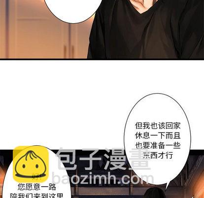 第23话10