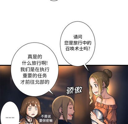 第23话17