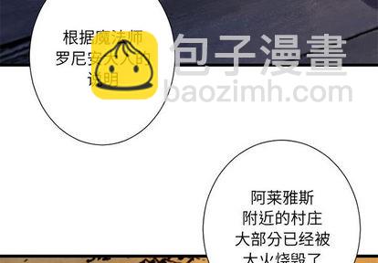 第23话2