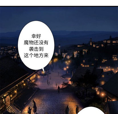 第23话20
