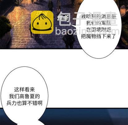 第23话21