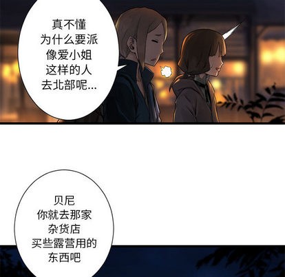 第23话22