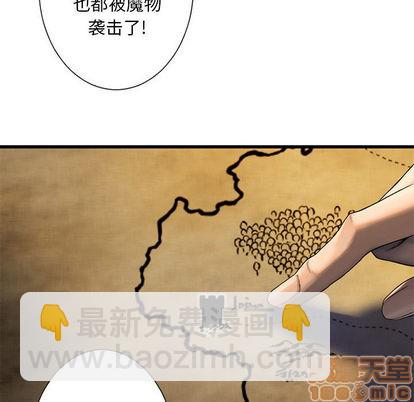 第23话4