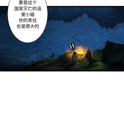 第23话41