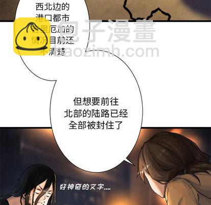 第23话5