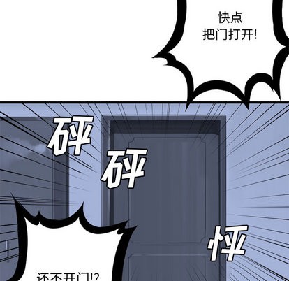 第23话52