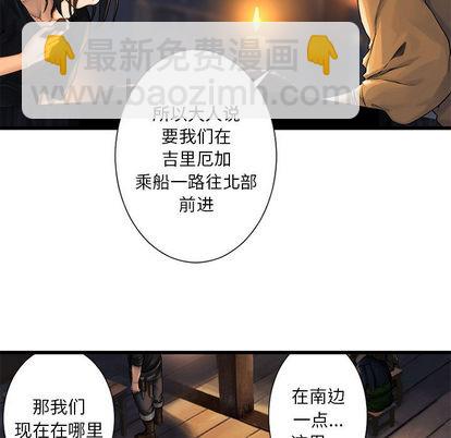 第23话6