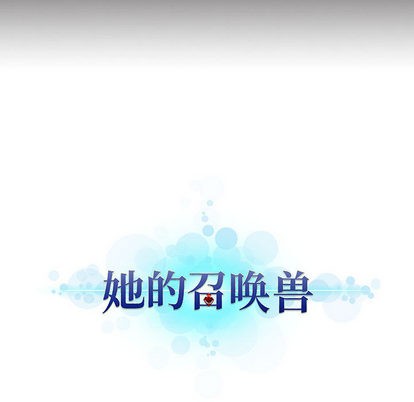 第23话66