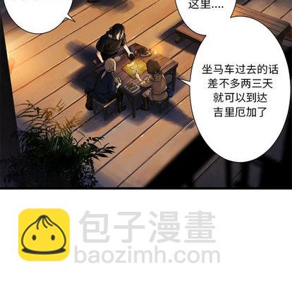 第23话7