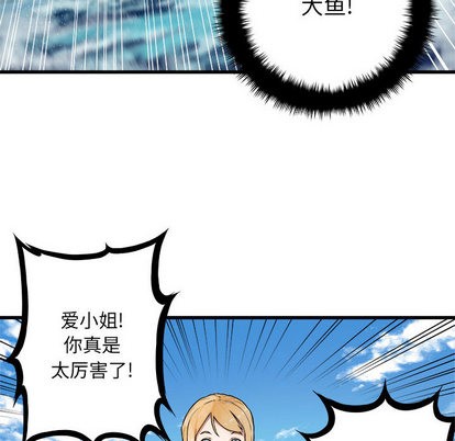 第24话61