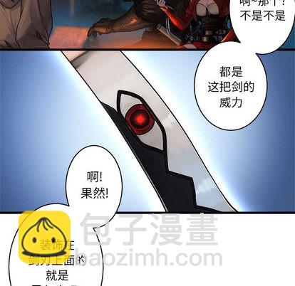 第26话21
