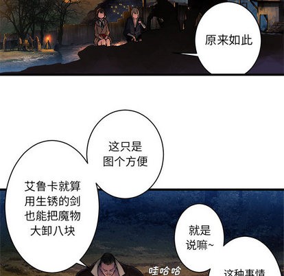 第26话25