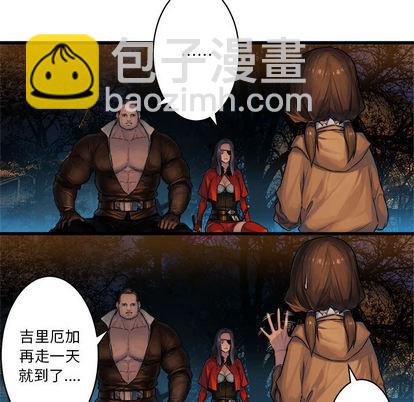 第26话30