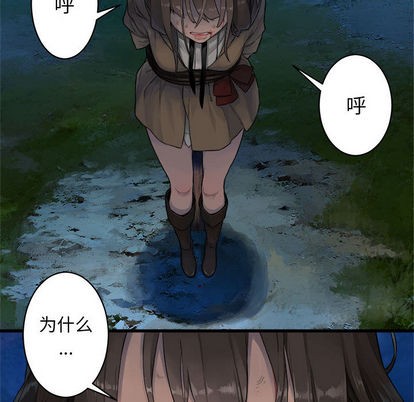 第26话70