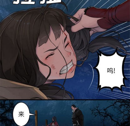第26话72