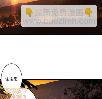 第26话9