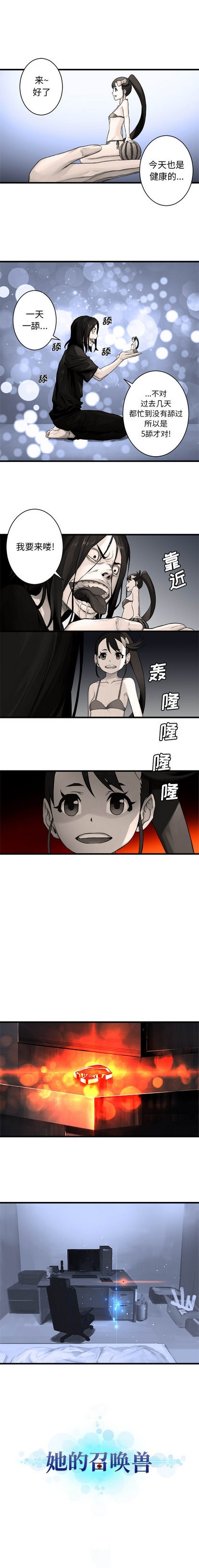 第28话0