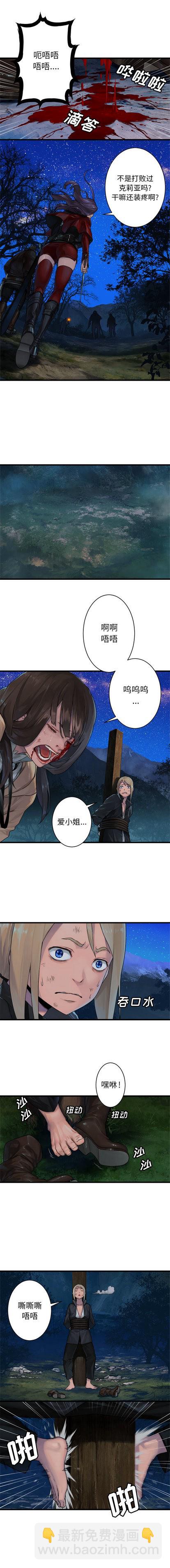 第28话5